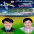 Shushila Thapa, Lal Bahadur Thapa