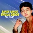 Ali Raza