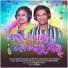 TARUN KUMAR, Smrutimayee, Goutam Sikdar