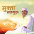 Hare Madhav Official
