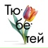 Ёмкость