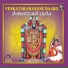 M S Sheela