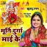 Khushboo Uttam