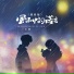 王娜