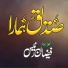 Faizan Raees