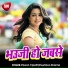 Pawan Tripath, Khushboo Sharma