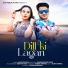 Milan Kumar