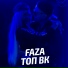 FAZA