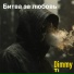 Dimmy Ti