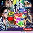 Manoranjan Deewana