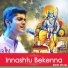 Rahul Vellal