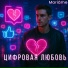 Mariâme