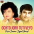 Fozia Soomro, Sajjad Yousuf