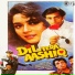 Mukul Agarwal, Nadeem Shravan & Alka Yagnik