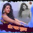 Vinay