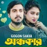 Gogon Sakib