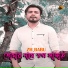 ZH Babu