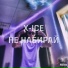 X-ICE