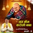 Rakesh Kumar Sharma