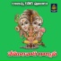 Akunuri Devayya
