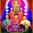 Mohit Heerapuriya