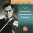 Sejong soloists, Клара-Джуми Кан