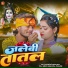 Raja Babu Premi