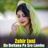 Zahir Jani