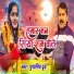 Pushyamitra Dubey