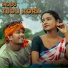 STEPHEN TUDU, MARIAM HEMBROM