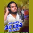 Bulu Guru