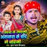 Bhulan Yadav Piyakkad