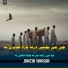 Janzeb Haksar