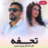 Negar Mandegar feat. Valid Hamraaz
