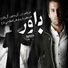 Payam Maghami