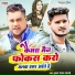Gyan Ranjan Pandey