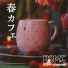 BGM channel