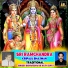 Bishweshwar Nath Gupta