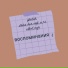 yladeh, stel66 ker, sofi a 14, elliot mgr