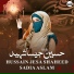 Sadia Aslam
