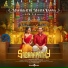 Sam C.S., Srinisha Jayaseelan