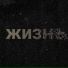 Xram