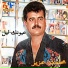 Mohammad Aziz