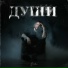 SHATROV