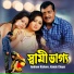 Andrew Kishore, Sabina Yasmin