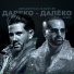 Авраам Руссо, M.Hustler