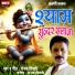 Sanjay Tiwari