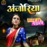 Khushbu Jain, Brijkishore Dubey