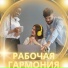 Музыка для работы в офисе