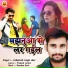 Ashutosh Singh Sher